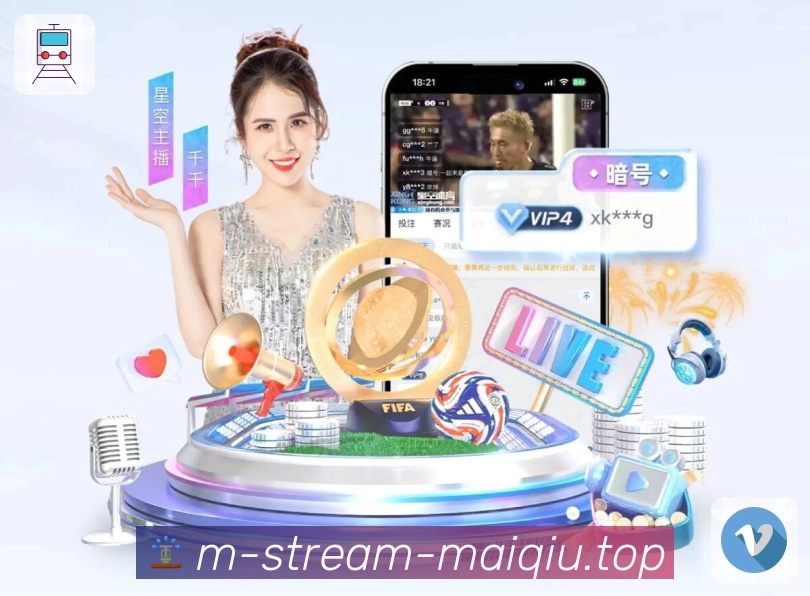 买球站专业数据App
